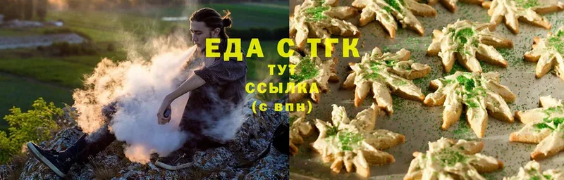 Canna-Cookies конопля  Азов 