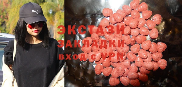 mdma Гусев